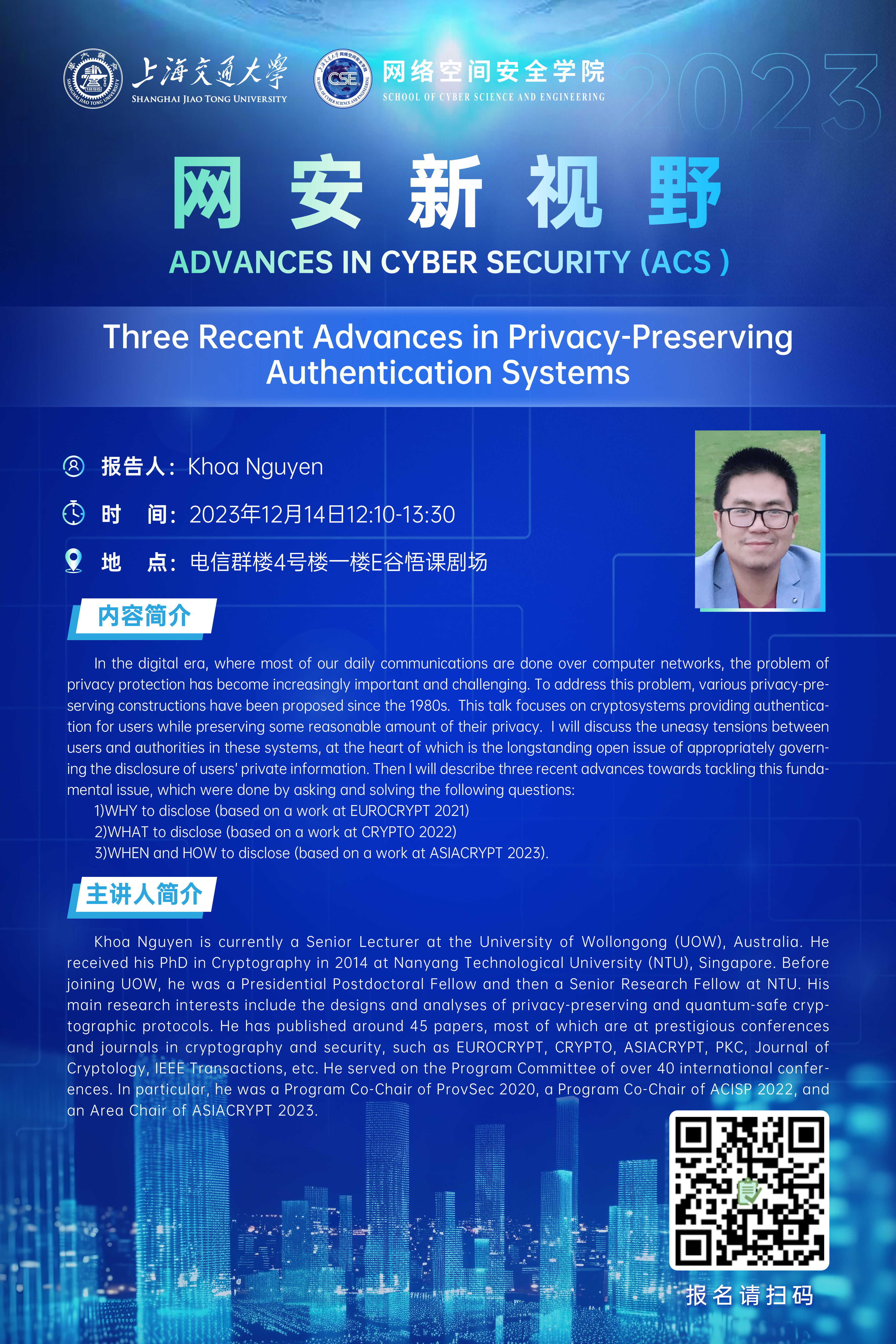20231214Three Recent Advances in Privacy-Preserving Authentication Systems+Khoa Nguyen.jpg